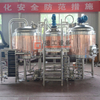7BBL Brewpub Usato rame rosso Birra Birrificio attrezzature con 3 vasi birra Brewhouse