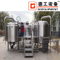 1500L 2,3,4 Vessel Personalizzabile Attrezzatura per birrerie Macchina per produzione di acciaio inossidabile per birra artigianale Vendita calda in Europa