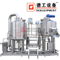 Craft Beer Pub Ristorante Bar Sus304 500L 1000L personalizzata Birra Micro Attrezzature Brewery