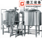 5HL Automated personalizzata Pub Craft Beer Brewery Macchine da vendere