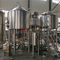 10hl Mashing Tun Attrezzature per birrerie per la produzione di birra in acciaio inossidabile di alta qualità Produttore di produzione di birra disponibile