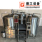 5HL chiavi in ​​mano attrezzature microbirrificio acciaio commerciale per brewpub / hotel / ristorante