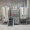 Fabbrica di birra di birra in acciaio inossidabile utilizzata per ristorante e attrezzatura da birra personalizzabile da 500 litri